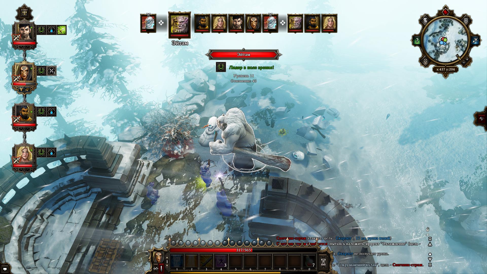 Divinity original sin enhanced edition steam fix фото 54