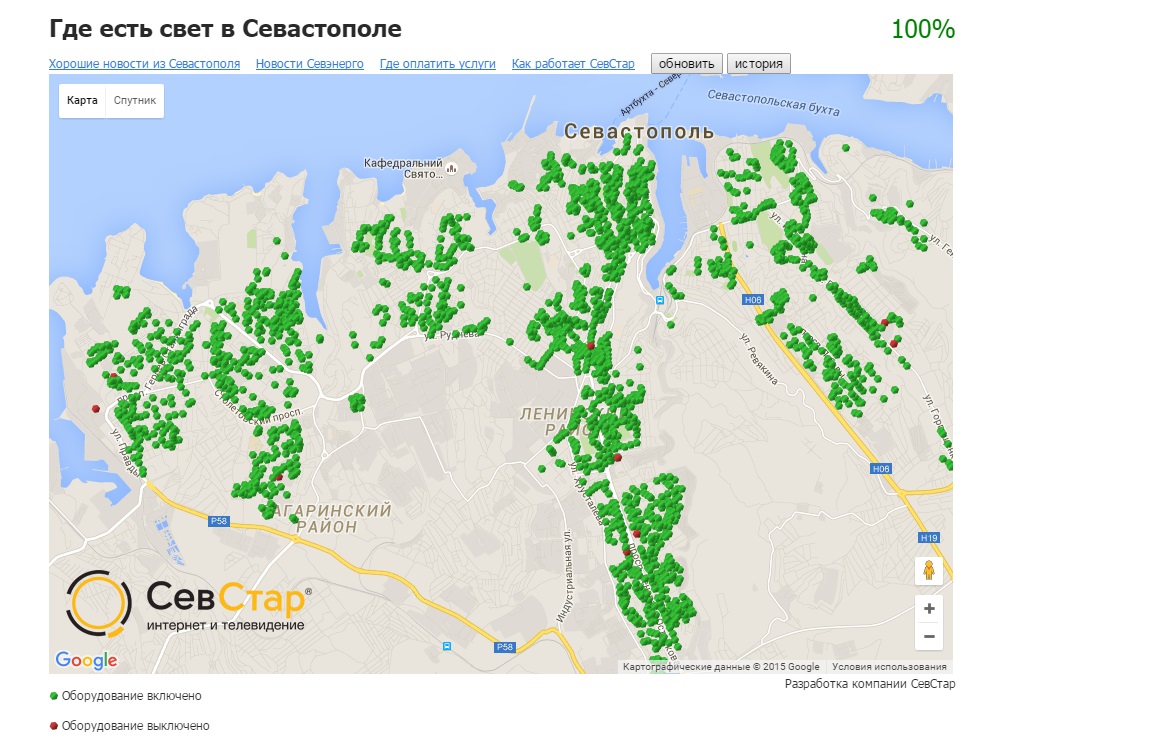 Где есть свет в севастополе карта севстар