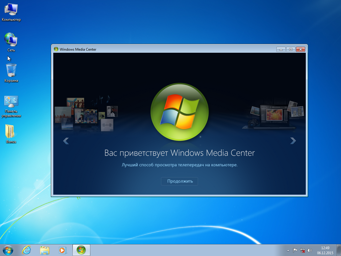 Windows 7 launcher. Виндовс 7. Windows Media Center. Виндовс 7 максимальная 64. Windows 7 Media Center.