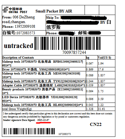 The Best 21 Dhl Tracking Nummer Voorbeeld - Iurd Gifs