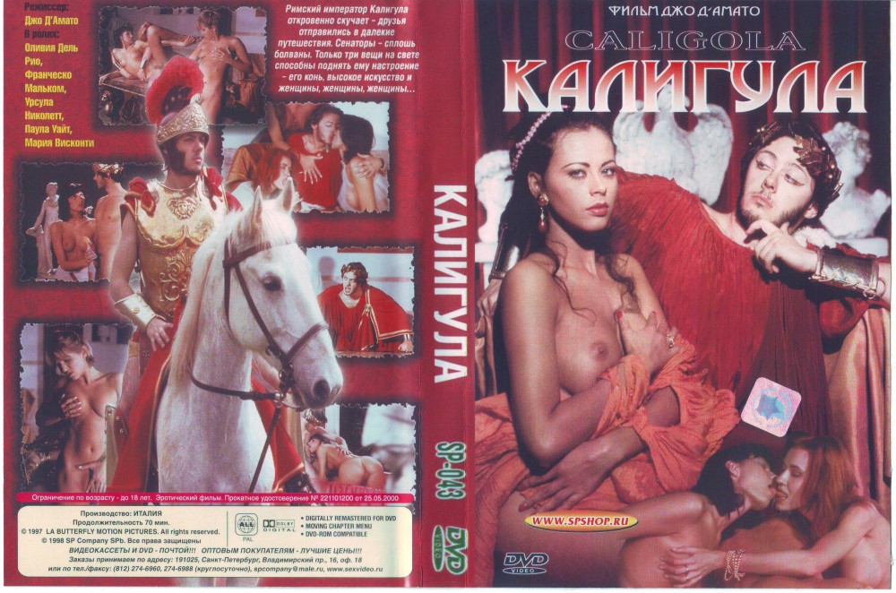 Caligola: Follia del potere / Caligula: The Deviant Emperor / Калигула: Безумие власти  Jessica Gabriel, Marzia Visconti, Olivia del Rio, Paula White, Ursula Moore