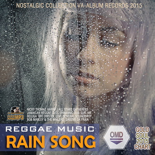 The rain song. Rain Song. Рейн песни.