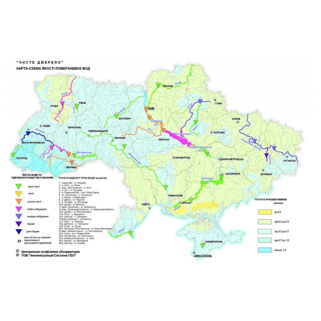 Карта рек украины подробная