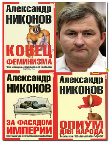 О религиозном значении пластического искусства майя Мерседес де Ла Гарса Мир инд