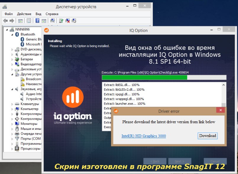 Graphics 3000 драйвера