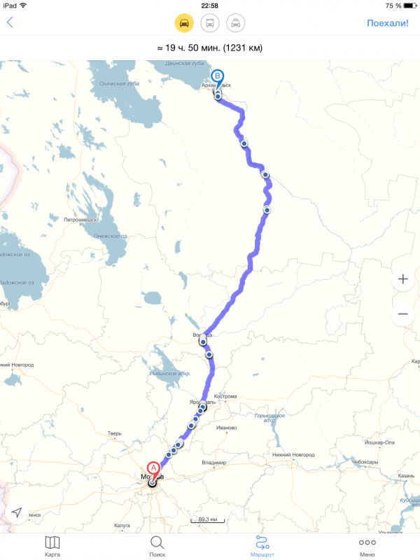 Архангельск москва на машине время. Москва Архангельск. От Москвы до Архангельска. Москва Архангельск карта. Архангельск до Москвы.
