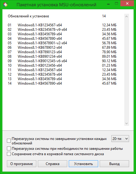 Обновление для windows 7 64 kb3080149