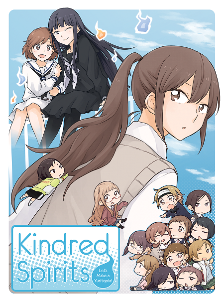 Okujou no Yurirei-san / Kindred Spirits on the Roof
