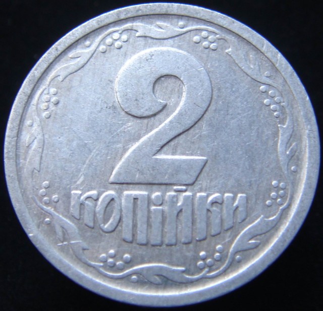 8 грн в рублях. 1/2 Копейки 1993. 2 Копейки 1993. 100 Копеек 1993. 1 Копейка 1993 года стоимость