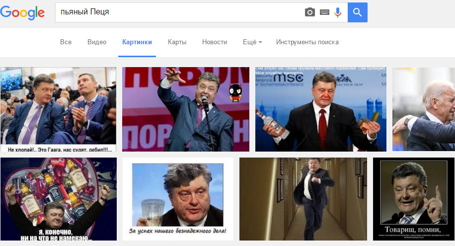 Политикус это. Пеця.