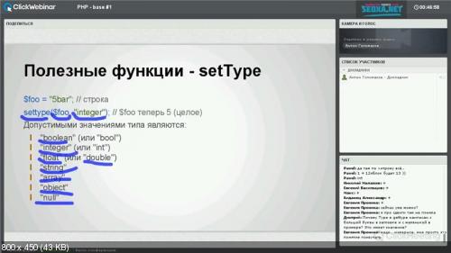 Проект на php для обучения